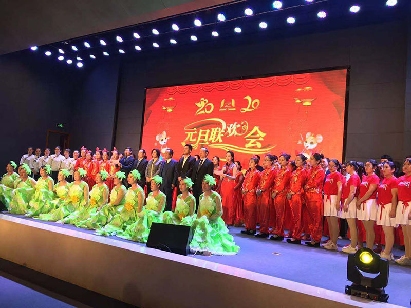 喜迎2020，林州重機(jī)舉辦元旦聯(lián)歡會